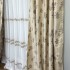 Set 2 bucati de Draperie Jacquard, Flori, 150cm latime x 270cm înălțime, cu rejansa pt sina, Bej [3]