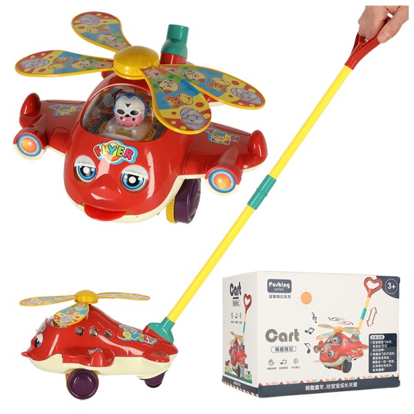 Impingator cu bat, elicopter cu sunete [1]